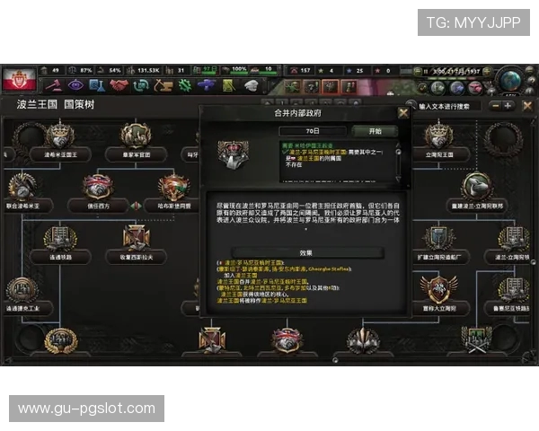 遇到钢铁雄心无法启动的情况该如何解决详尽指南