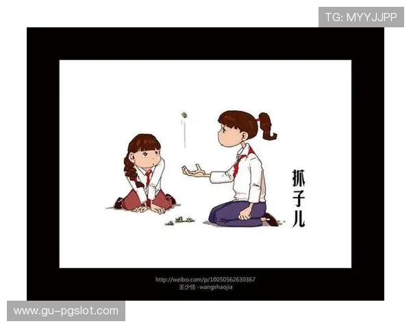 我和妈妈童年时光中的那些游戏和欢笑